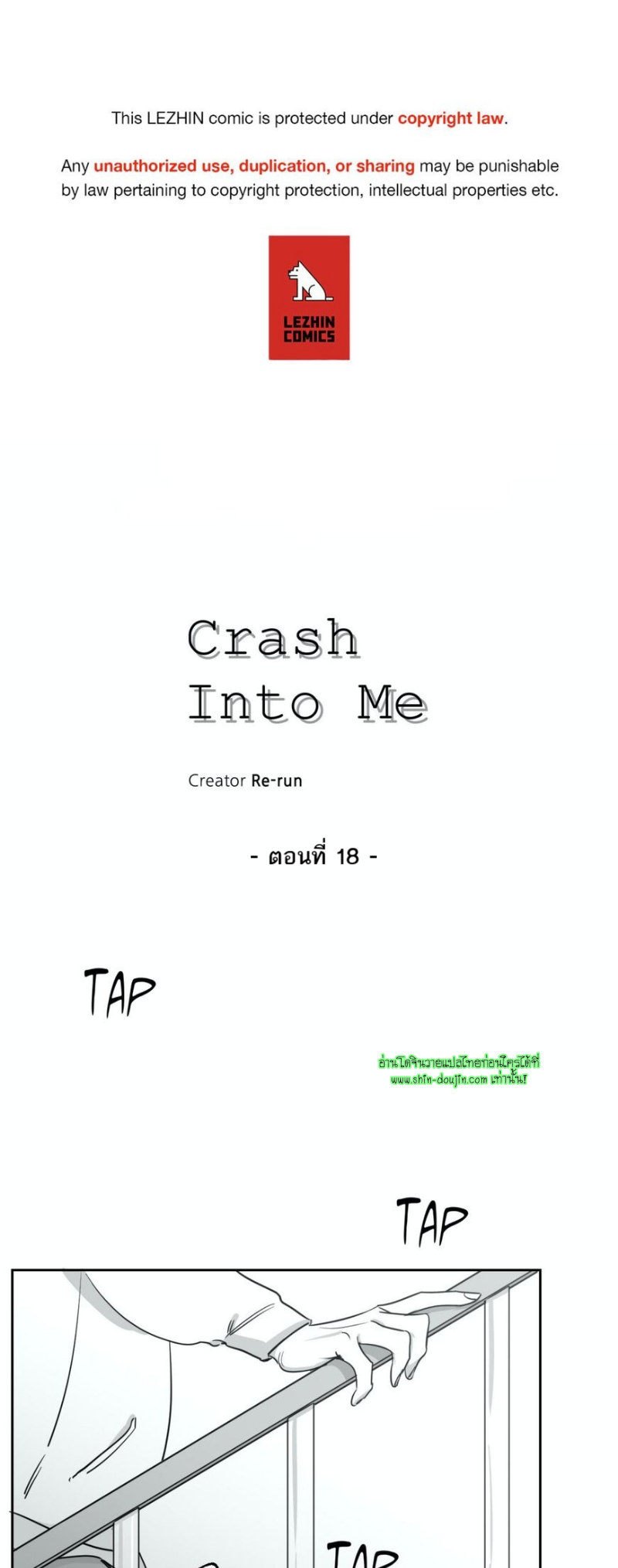Crash into me EP 18